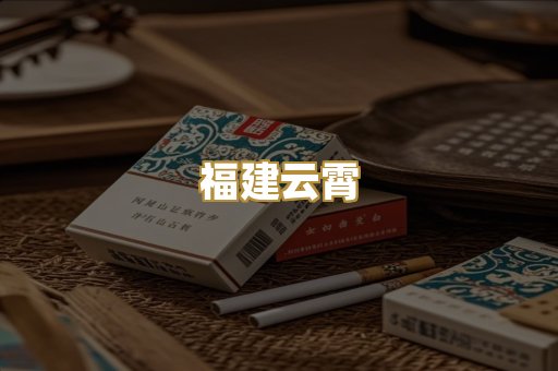 外烟爆珠